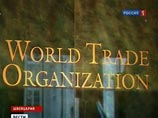 Совет Федерации ратифицировал протокол о вступлении России в ВТО Совет Федерации ратифицировал протокол о вступлении России в ВТО