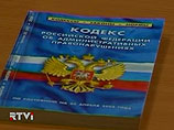 Cлучай с приморскими мусульманами не связан с недавними поправками в закон "О митингах", которые были скандально приняты Госдумой в июне совместно с поправками в Административный кодекс, существенно ужесточающими наказания за нарушения на митингах Cлучай с приморскими мусульманами не связан с недавними поправками в закон "О митингах", которые были скандально приняты Госдумой в июне совместно с поправками в Административный кодекс, существенно ужесточающими наказания за нарушения на митингах