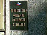 Минфин рассказал, как Россия увязнет в долгах: 9 трлн рублей к началу 2014 года Минфин рассказал, как Россия увязнет в долгах: 9 трлн рублей к началу 2014 года