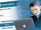 Основатель "ВКонтакте" Павел Дуров категорически отвергает подобные обвинения. "В VK ("ВКонтакте") нет никакой детской порнографии. Любые подобные материалы моментально удаляются по жалобам"