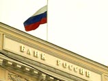 Банки все же решили дать отсрочку пострадавшим от наводнения в Крымске. Им пообещал льготы ЦБ Банки все же решили дать отсрочку пострадавшим от наводнения в Крымске. Им пообещал льготы ЦБ