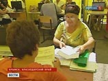 МЧС отчиталось о восстановлении Крымска. Теперь там "день здоровья" МЧС отчиталось о восстановлении Крымска. Теперь там "день здоровья"