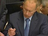 Владимир Путин в субботу подписал федеральный закон "О ратификации Протокола о присоединении Российской Федерации к Марракешскому соглашению об учреждении Всемирной торговой организации от 15 апреля 1994 г." Владимир Путин в субботу подписал федеральный закон "О ратификации Протокола о присоединении Российской Федерации к Марракешскому соглашению об учреждении Всемирной торговой организации от 15 апреля 1994 г."