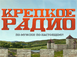 Сотрудники ведомственной радиостанции МЧС "Крепкое радио" утверждают, что их вынудили уволиться после серии репортажей о наводнении в Крымске и попытки поднять тему ответственности РПЦ за ДТП с паломниками на Украине Сотрудники ведомственной радиостанции МЧС "Крепкое радио" утверждают, что их вынудили уволиться после серии репортажей о наводнении в Крымске и попытки поднять тему ответственности РПЦ за ДТП с паломниками на Украине