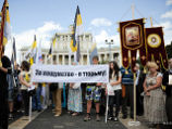 В митинге на Суворовской площади в Москве участвовали несколько сотен человек