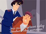 МВД РФ запустило в Сети новый 5-минутный мультфильм - об опасностях летнего отдыха (ВИДЕО) МВД РФ запустило в Сети новый 5-минутный мультфильм - об опасностях летнего отдыха (ВИДЕО)