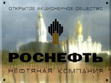 "Роснефть" официально заявила BP, что заинтересована в покупке ее доли в ТНК-BP "Роснефть" официально заявила BP, что заинтересована в покупке ее доли в ТНК-BP