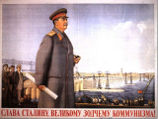 "Комсомолка" рассказала, как Сталин "возрождал" православие в СССР