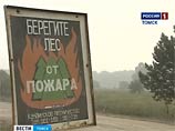 Во вторник на западной окраине трижды образовывался пал. Одно возгорание произошло в Тимирязевском лесничестве возле электроподстанции "Левобережная", через час оно было ликвидировано, однако позже возникло вновь Во вторник на западной окраине трижды образовывался пал. Одно возгорание произошло в Тимирязевском лесничестве возле электроподстанции "Левобережная", через час оно было ликвидировано, однако позже возникло вновь