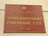 Замоскворецкий суд Москвы в среду приступил к рассмотрению по существу уголовного дела в отношении 26-летнего чемпиона мира по боевому самбо Расула Мирзаева, обвиняемого в смерти 19-летнего студента Ивана Агафонова Замоскворецкий суд Москвы в среду приступил к рассмотрению по существу уголовного дела в отношении 26-летнего чемпиона мира по боевому самбо Расула Мирзаева, обвиняемого в смерти 19-летнего студента Ивана Агафонова