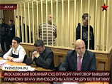 Бывшего главного военмедика России осудили на восемь лет за "откат" в семь миллионов