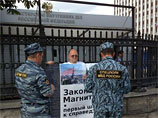 В Москве прошла серия пикетов в поддержку "закона Магнитского" В Москве прошла серия пикетов в поддержку "закона Магнитского"