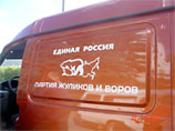 Эксперты отметили, что выражение Навального - это "эмоциональное обобщение, которое претендует на выражение предельно общей мысли, не привязанной ни к конкретным людям, ни к конкретным событиям" Эксперты отметили, что выражение Навального - это "эмоциональное обобщение, которое претендует на выражение предельно общей мысли, не привязанной ни к конкретным людям, ни к конкретным событиям"