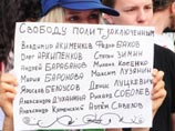 На "Селигере-2012" Якеменко заявил о закрытии "Наших", а Чичваркин вступился за Pussy Riot