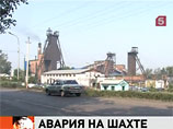 Следователи назвали предварительную причину гибели трех горняков в результате ЧП на шахте "Зиминка" в Кемеровской области