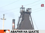 50-летний помощник начальника участка Сергей Комаров погиб от отравления угарным газом, а горнорабочий очистного забоя 51-летний Владимир Белявцев и горнорабочий очистного забоя 31-летний Данил Козерук погибли в результате множественных переломов 50-летний помощник начальника участка Сергей Комаров погиб от отравления угарным газом, а горнорабочий очистного забоя 51-летний Владимир Белявцев и горнорабочий очистного забоя 31-летний Данил Козерук погибли в результате множественных переломов