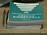 Жесткий патернализм: россиянам нравятся громкие поправки в законы, констатировали социологи Жесткий патернализм: россиянам нравятся громкие поправки в законы, констатировали социологи