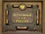 Верховный суд отказался впрягаться в дело о "патриаршей квартире" Верховный суд отказался впрягаться в дело о "патриаршей квартире"