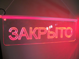 Сочинская туркомпания "Объединенные курорты" перестала выполнять свои финансовые обязательства перед туроператорами Сочинская туркомпания "Объединенные курорты" перестала выполнять свои финансовые обязательства перед туроператорами