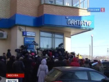 Так, в мае стало известно, что личное вмешательство Владимира Путина не спасло разорившийся в январе "Ланта-тур вояж" Так, в мае стало известно, что личное вмешательство Владимира Путина не спасло разорившийся в январе "Ланта-тур вояж"