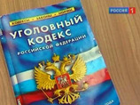 "Мы считаем, что в их действиях присутствуют признаки преступления, предусмотренного статьей 294 УК РФ "воспрепятствование осуществлению правосудия", - добавила адвокат "Мы считаем, что в их действиях присутствуют признаки преступления, предусмотренного статьей 294 УК РФ "воспрепятствование осуществлению правосудия", - добавила адвокат