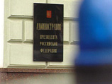 Пресса: тандем множит армии чиновников и возрождает "царскую Госдуму" Пресса: тандем множит армии чиновников и возрождает "царскую Госдуму"