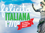 Фестиваль комедий современных итальянских режиссеров Felicita Italiana пройдет с 1 по 7 августа в столичном кинотеатре 35 mm Фестиваль комедий современных итальянских режиссеров Felicita Italiana пройдет с 1 по 7 августа в столичном кинотеатре 35 mm