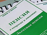 Трудовые пенсии по старости будут пересчитаны у почти 12 млн работающих пенсионеров России с 1 августа 2012 года Трудовые пенсии по старости будут пересчитаны у почти 12 млн работающих пенсионеров России с 1 августа 2012 года