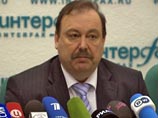 Полиция обезоружила и закрыла еще одну охранную фирму Гудковых Полиция обезоружила и закрыла еще одну охранную фирму Гудковых
