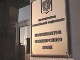 Приморская прокуратура опровергла сообщения о том, что похищение томов дела "приморских партизан" могло быть связано с наличием в них имен полицейских, якобы причастных к противоправной деятельности Приморская прокуратура опровергла сообщения о том, что похищение томов дела "приморских партизан" могло быть связано с наличием в них имен полицейских, якобы причастных к противоправной деятельности
