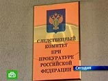 СК нашел повод лишить неприкосновенности депутата Гудкова-старшего СК нашел повод лишить неприкосновенности депутата Гудкова-старшего