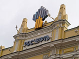 Государственная "Роснефть" неожиданно отчиталась об убытках, ее акции падают Государственная "Роснефть" неожиданно отчиталась об убытках, ее акции падают