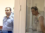 Пятигорский маньяк и предполагаемый убийца Ани Прокопенко сокращает себе срок: решил сотрудничать со следствием Пятигорский маньяк и предполагаемый убийца Ани Прокопенко сокращает себе срок: решил сотрудничать со следствием