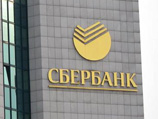 Три сотрудника "Сбербанка" обвиняются в продаже долга заемщику за 100 млн рублей