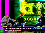 Банкир Лебедев под давлением Кремля сворачивает бизнес в России 