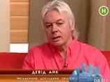 Бывший вратарь футбольного клуба "Ковентри Сити" Дэвид Айк, позднее переквалифицировавшийся в телеведущего и публициста, утверждает, что церемония открытия Олимпиады в Лондоне на самом деле была массовым сатанинским обрядом Бывший вратарь футбольного клуба "Ковентри Сити" Дэвид Айк, позднее переквалифицировавшийся в телеведущего и публициста, утверждает, что церемония открытия Олимпиады в Лондоне на самом деле была массовым сатанинским обрядом