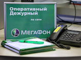 "Мегафон" обвиняют в монополизации связи в Сочи