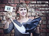 В Минске задержали двух журналисток за фото с плюшевыми медвежатами В Минске задержали двух журналисток за фото с плюшевыми медвежатами