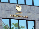 "Сбербанк" неудачно подшутил в Твиттере над пенсионерами "Сбербанк" неудачно подшутил в Твиттере над пенсионерами