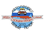 Оппозиция устраивает "вдохновляюще-ознакомительный" автопробег от Москвы до Астрахани Оппозиция устраивает "вдохновляюще-ознакомительный" автопробег от Москвы до Астрахани
