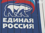 В Хабаровске бывшему полицейскому грозит 3 года колонии за неприязнь к партии "Единая Россия" В Хабаровске бывшему полицейскому грозит 3 года колонии за неприязнь к партии "Единая Россия"