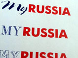 У России появился логотип - для привлечения туристов