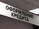 Невозможность расплатиться с банком по кредиту для многих россиян становится серьезным испытанием Невозможность расплатиться с банком по кредиту для многих россиян становится серьезным испытанием