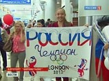 Российские олимпийцы вернулись в Москву из Лондона