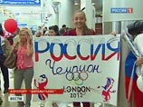 Российские олимпийцы вернулись в Москву из Лондона Российские олимпийцы вернулись в Москву из Лондона