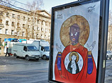 Художнику Лоскутову оставили два штрафа за три "иконы" Pussy Riot
