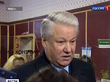 В 1992 году первый президент России Борис Ельцин подписал указ, согласно которому все граждане России - от младенцев до стариков - стали обладателями ваучера номиналом в 10 тысяч рублей
