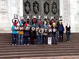 Защитники Pussy Riot наступают: опозорившая ФСО акция в Мавзолее и стычка у храма Христа Спасителя (ВИДЕО) Защитники Pussy Riot наступают: опозорившая ФСО акция в Мавзолее и стычка у храма Христа Спасителя (ВИДЕО)