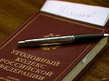 Еще один фигурант дела ЮКОСа выйдет на свободу раньше срока по решению суда Еще один фигурант дела ЮКОСа выйдет на свободу раньше срока по решению суда