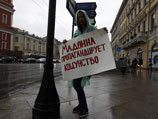 Мадонна пошатнула культурные устои петербуржцев на 330 миллионов рублей, посчитали общественники Мадонна пошатнула культурные устои петербуржцев на 330 миллионов рублей, посчитали общественники